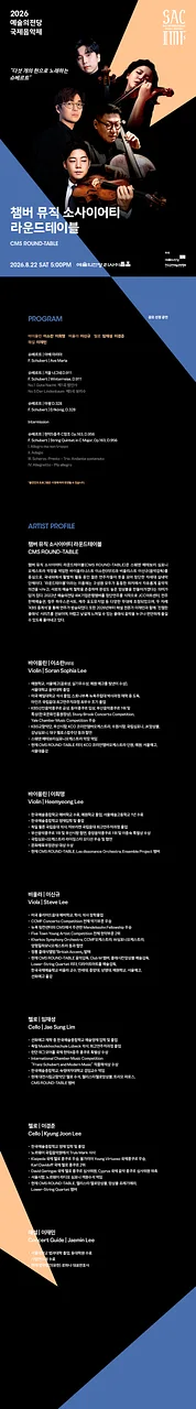 공연 이미지