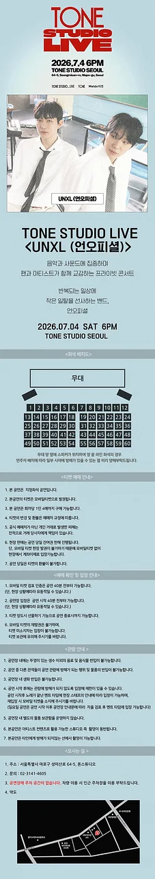 공연 이미지