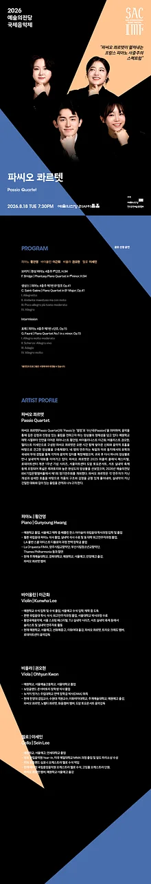공연 이미지