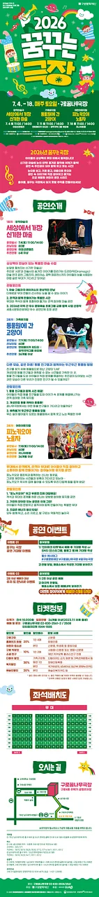 공연 이미지