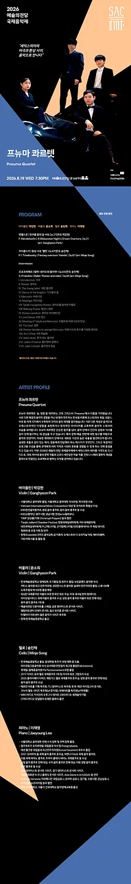 공연 이미지