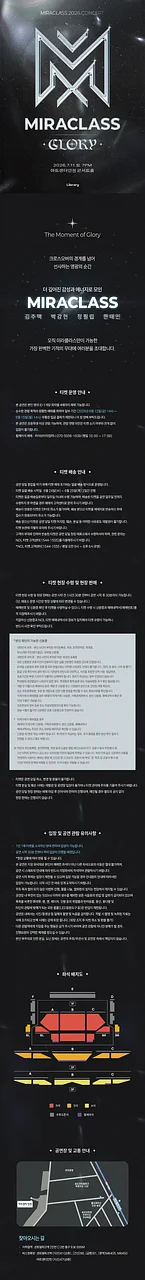 공연 이미지