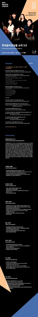 공연 이미지