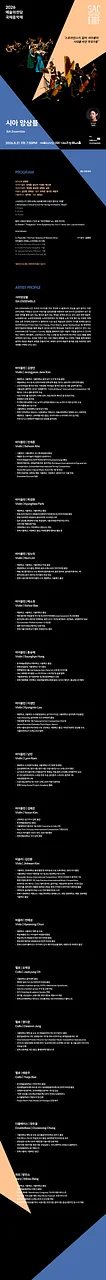 공연 이미지