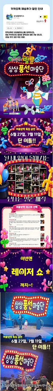 공연 이미지