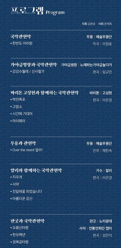 공연 이미지