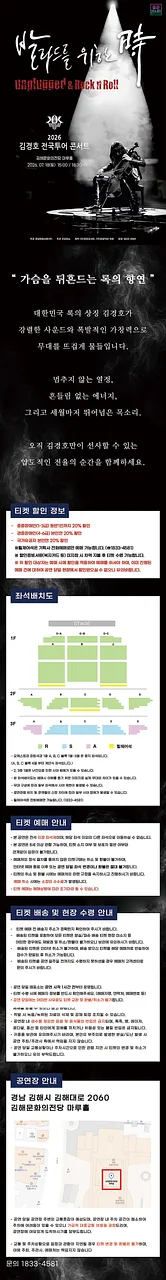 공연 이미지