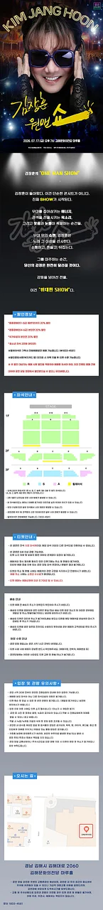 공연 이미지