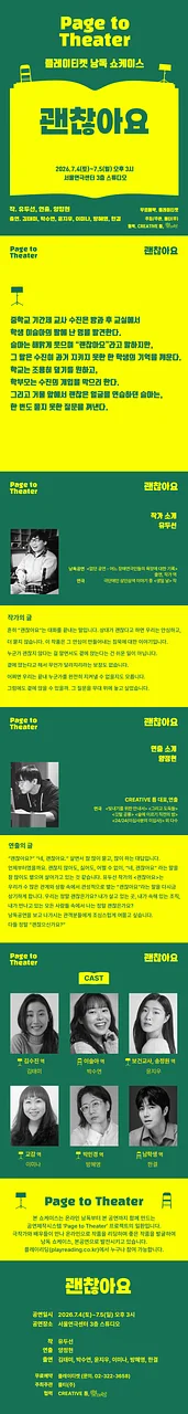 공연 이미지