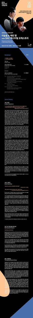 공연 이미지