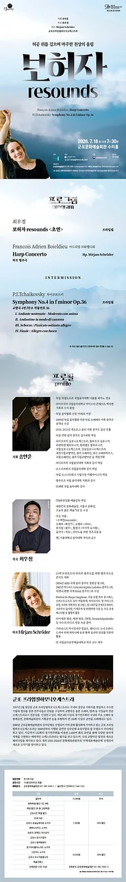 공연 이미지