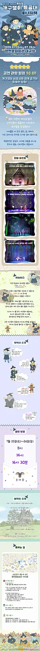공연 이미지