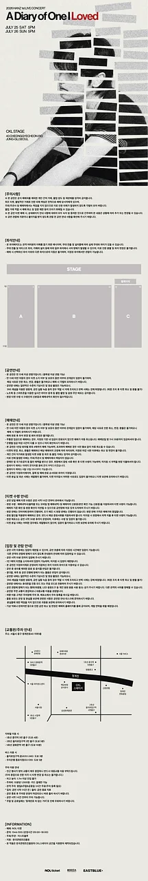 공연 이미지