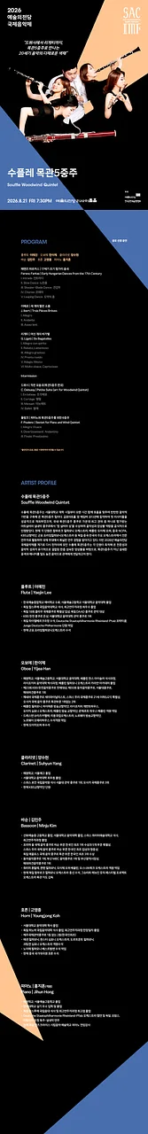 공연 이미지