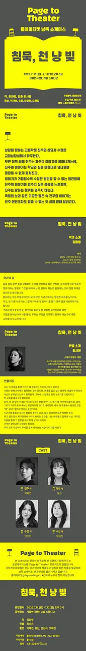 공연 이미지