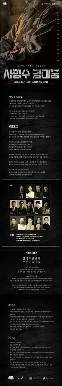공연 이미지