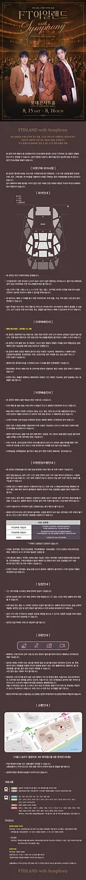 공연 이미지