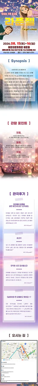 공연 이미지