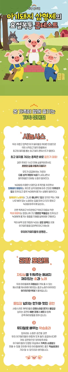 공연 이미지