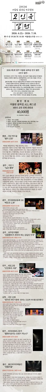 공연 이미지