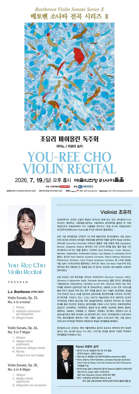 공연 이미지