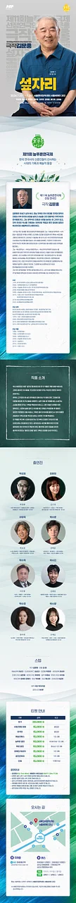 공연 이미지