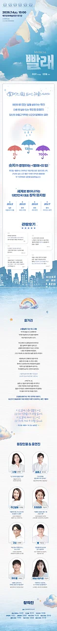 공연 이미지