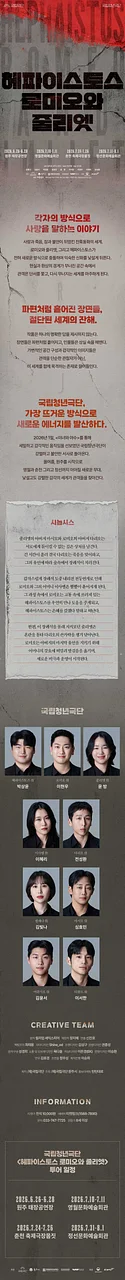 공연 이미지