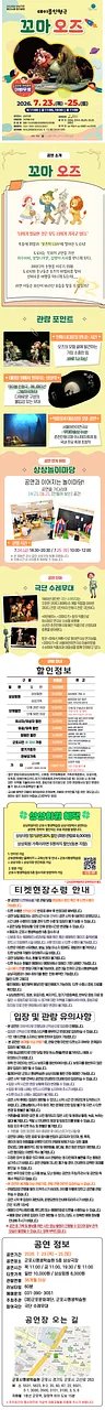 공연 이미지