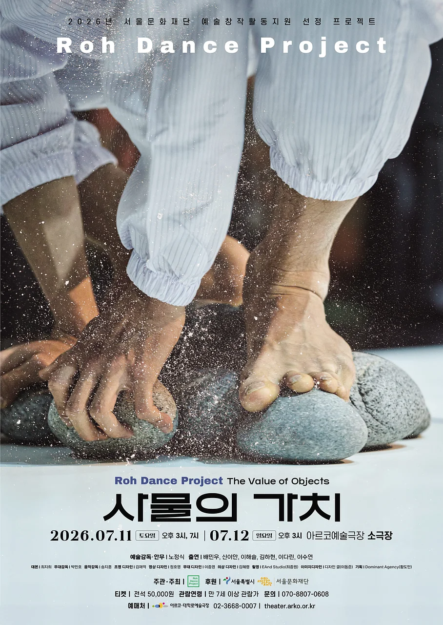공연 이미지