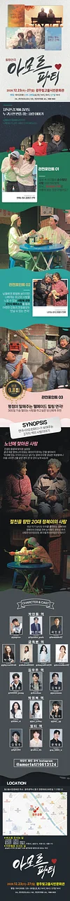 공연 이미지
