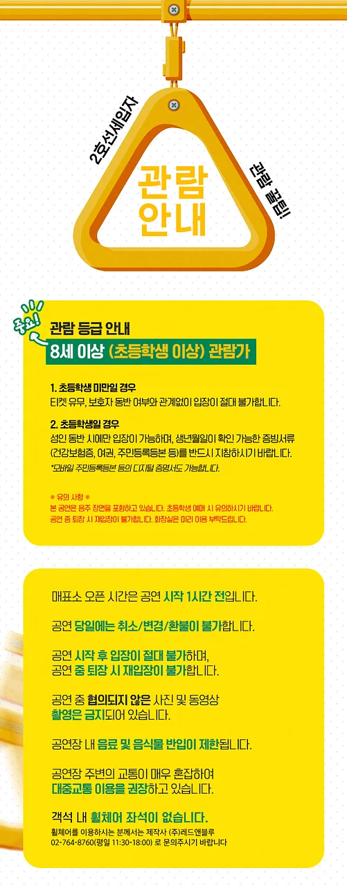 공연 이미지