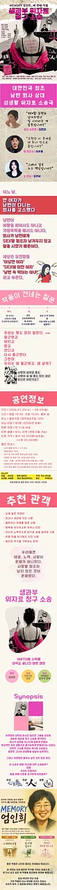 공연 이미지