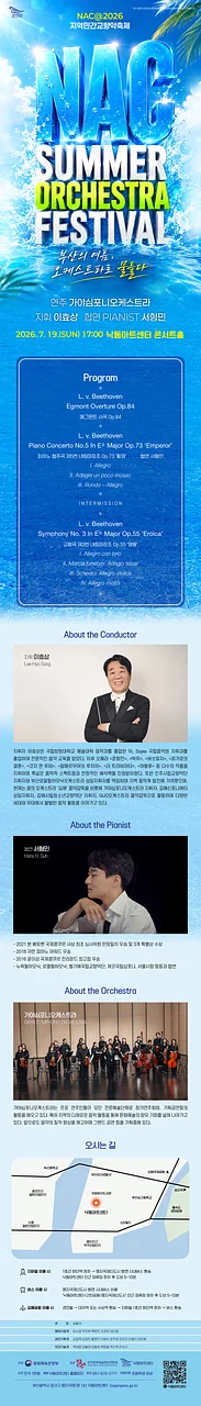 공연 이미지