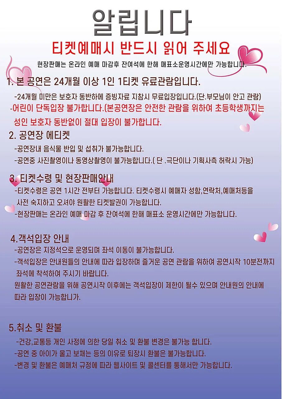 공연 이미지