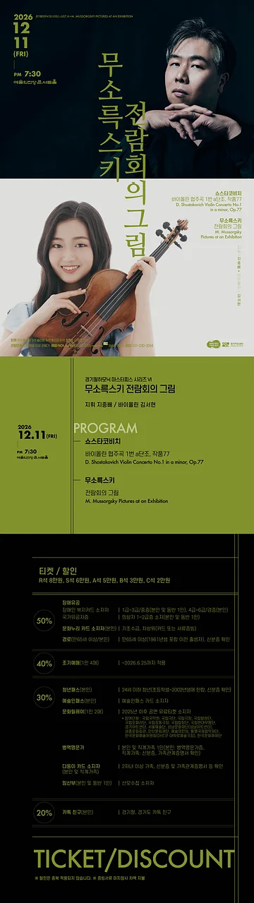공연 이미지