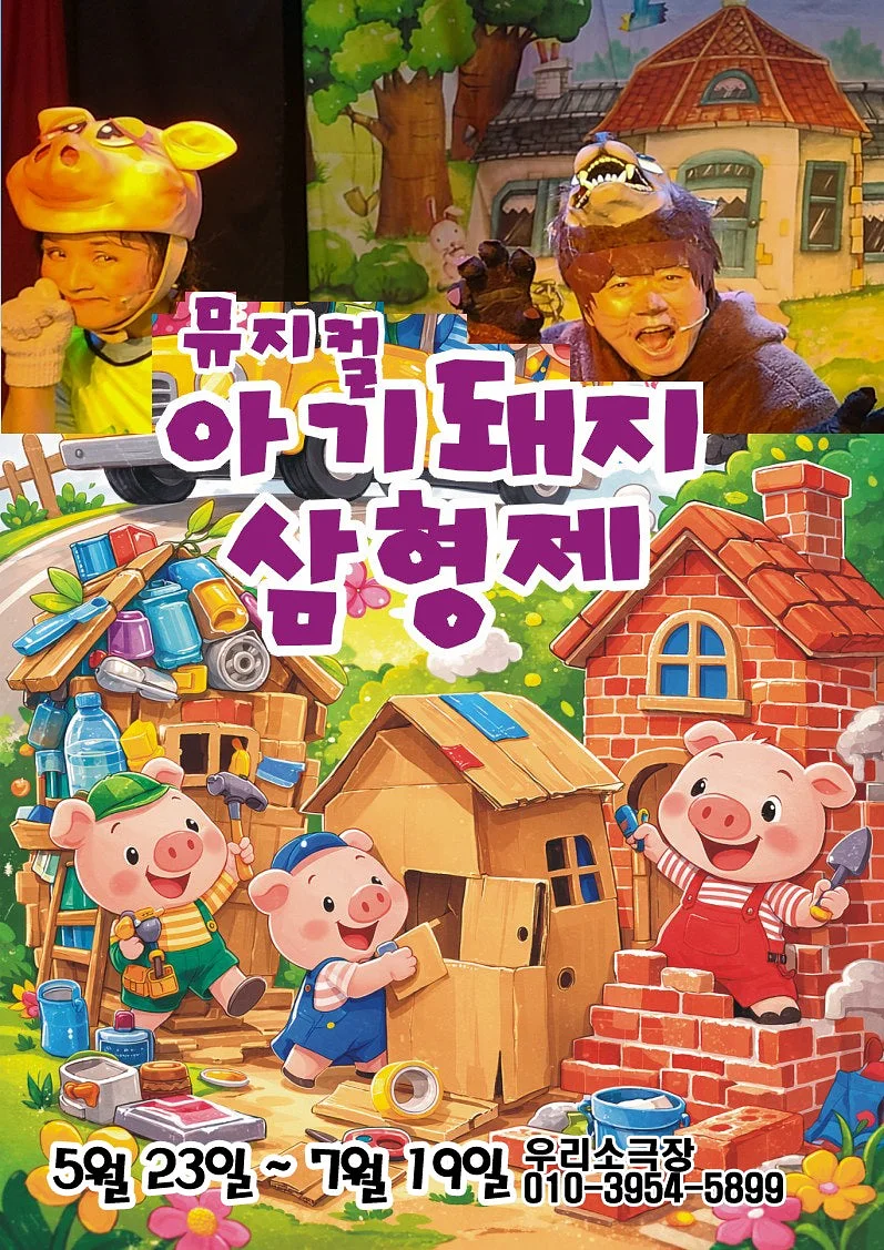 공연 이미지