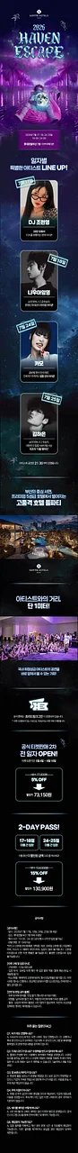 공연 이미지