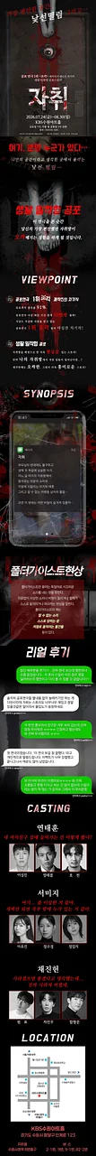 공연 이미지