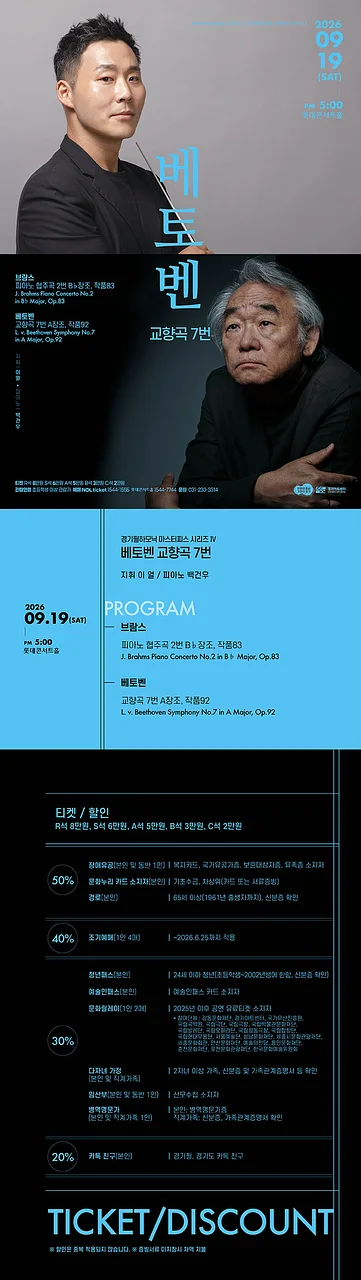 공연 이미지