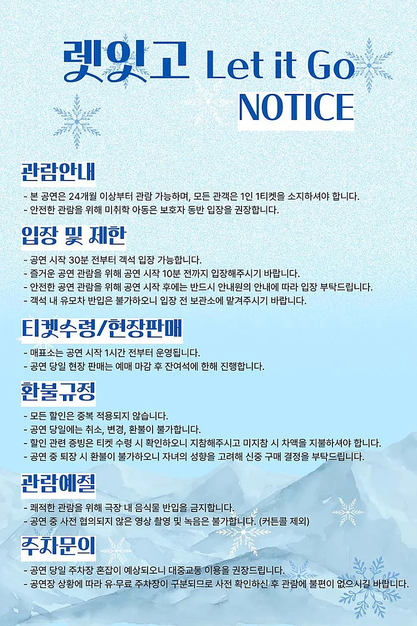 공연 이미지