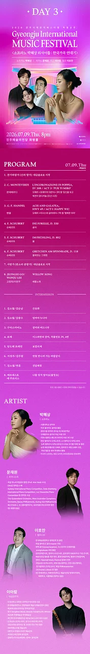 공연 이미지