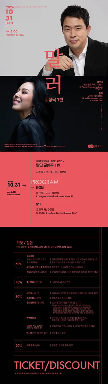 공연 이미지