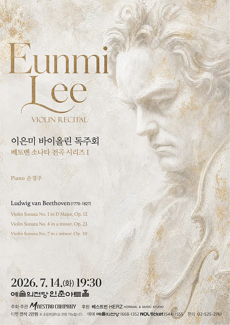 공연 이미지
