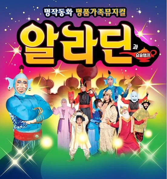 공연 이미지