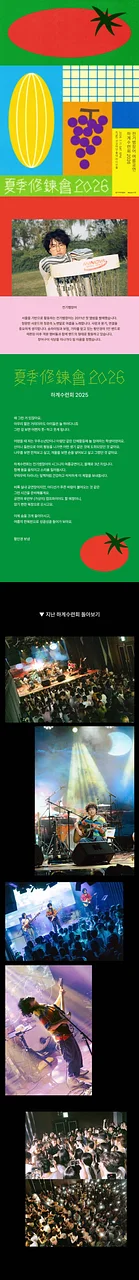 공연 이미지