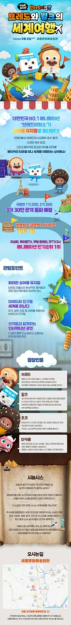 공연 이미지