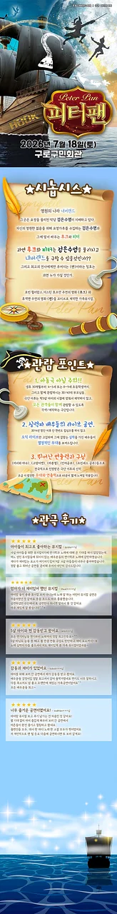 공연 이미지