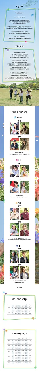 공연 이미지