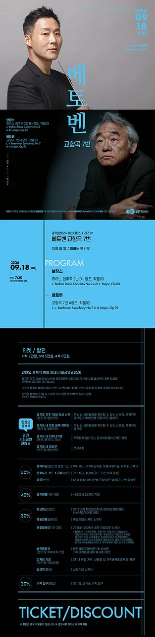 공연 이미지